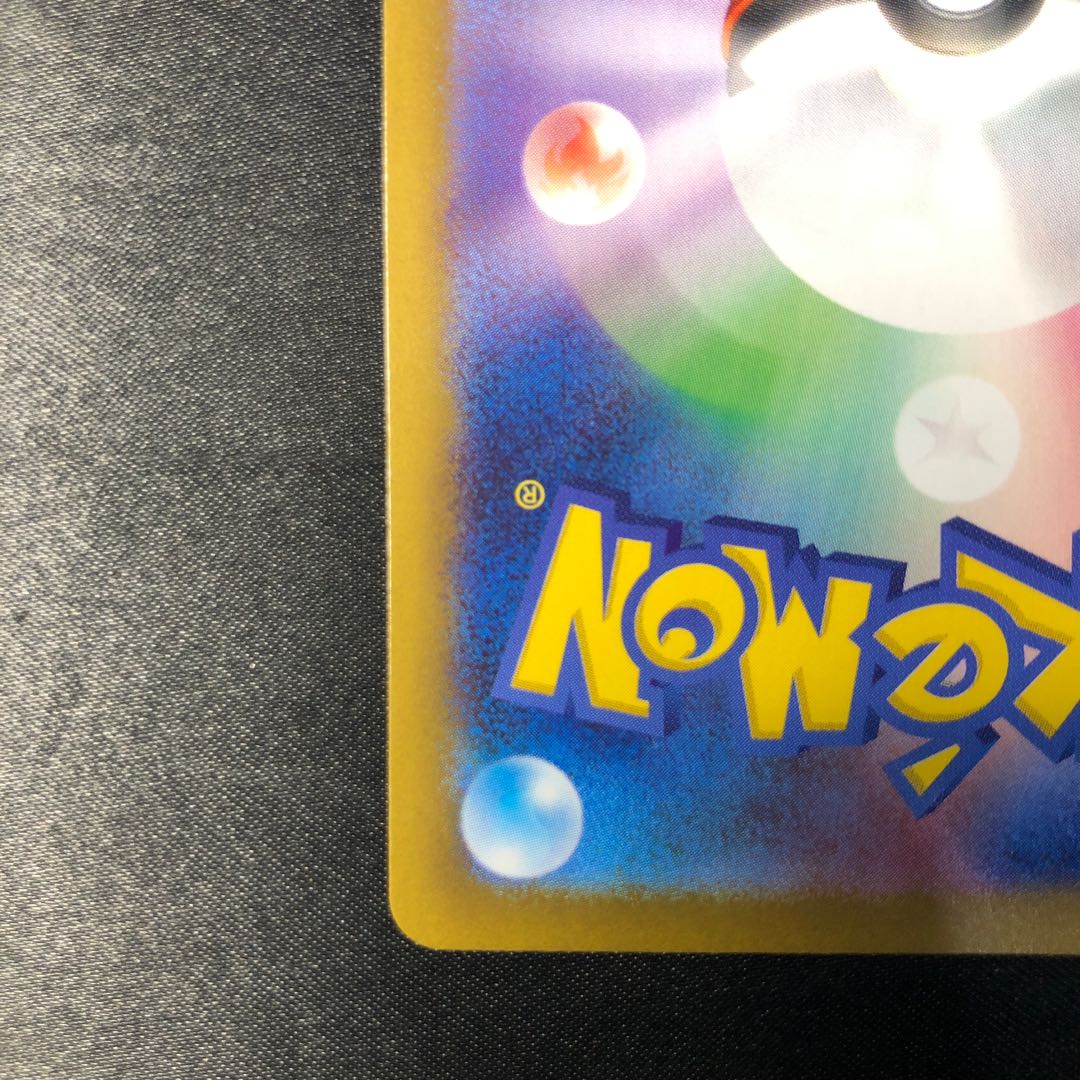 Nerine SR 194/187 1枚