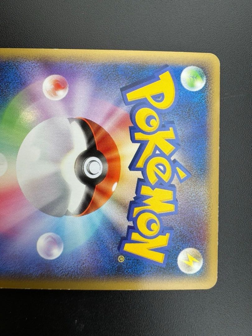 Used] Drapion 052/080 ★ Mirror R Expansion Pack: Summit Clash Pokémon Cards Pokémon Cards