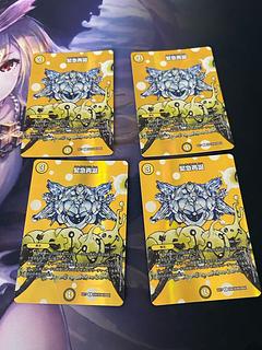 four flat objects (e.g. tickets, pieces of cloth, etc.) Rapid Reincarnation R-foil Psychic6/Psychic40 [2004].