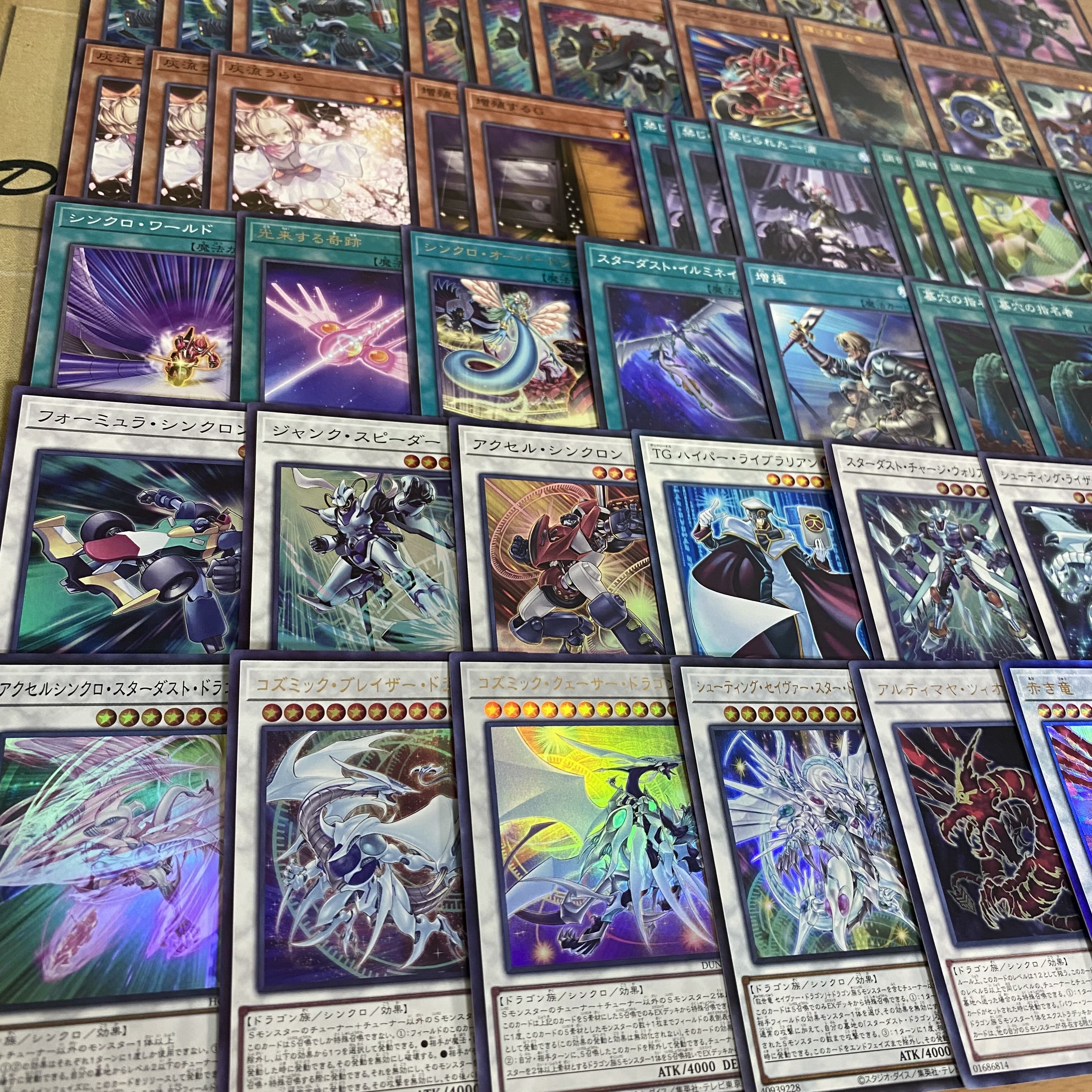 遊戯王 本格構築済み ジャンド デッキ シューティングクェーサードラゴン 赤き竜 遊戯王 ジャンド 本格構築済みデッキ 赤き竜 シューティング
