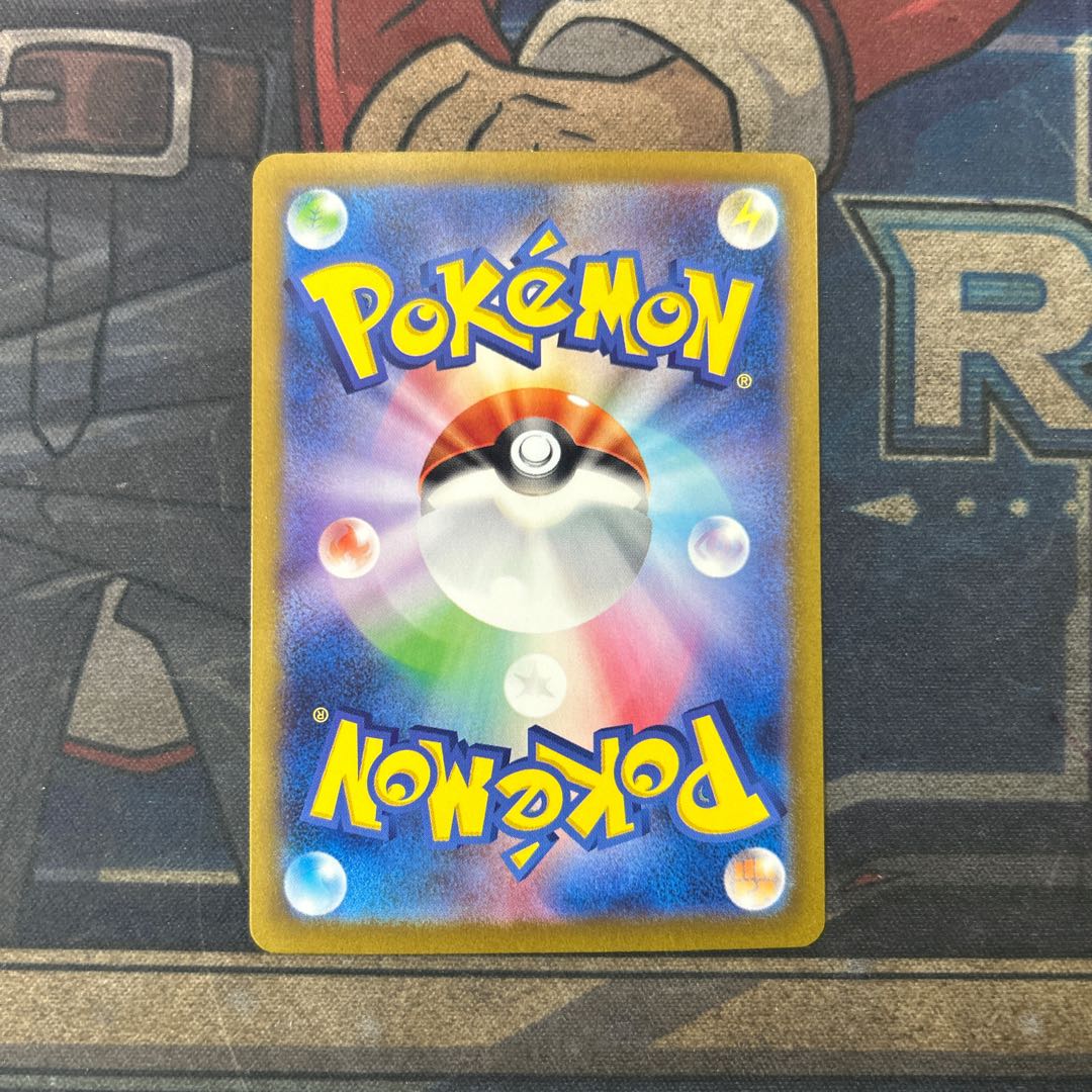 Garchompex UR 090/062 1枚