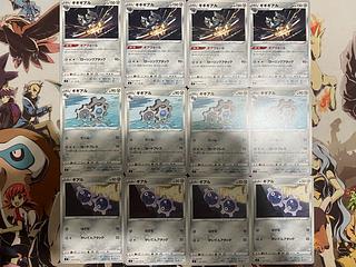 Pokémon Cards Klink Klang Klinklang