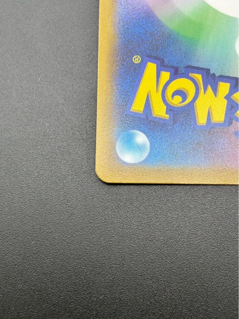 【中古品】 ガラルフリーザーV 230/184 CSR  ハイクラスパック　VMAXクライマックス ポケモンカード