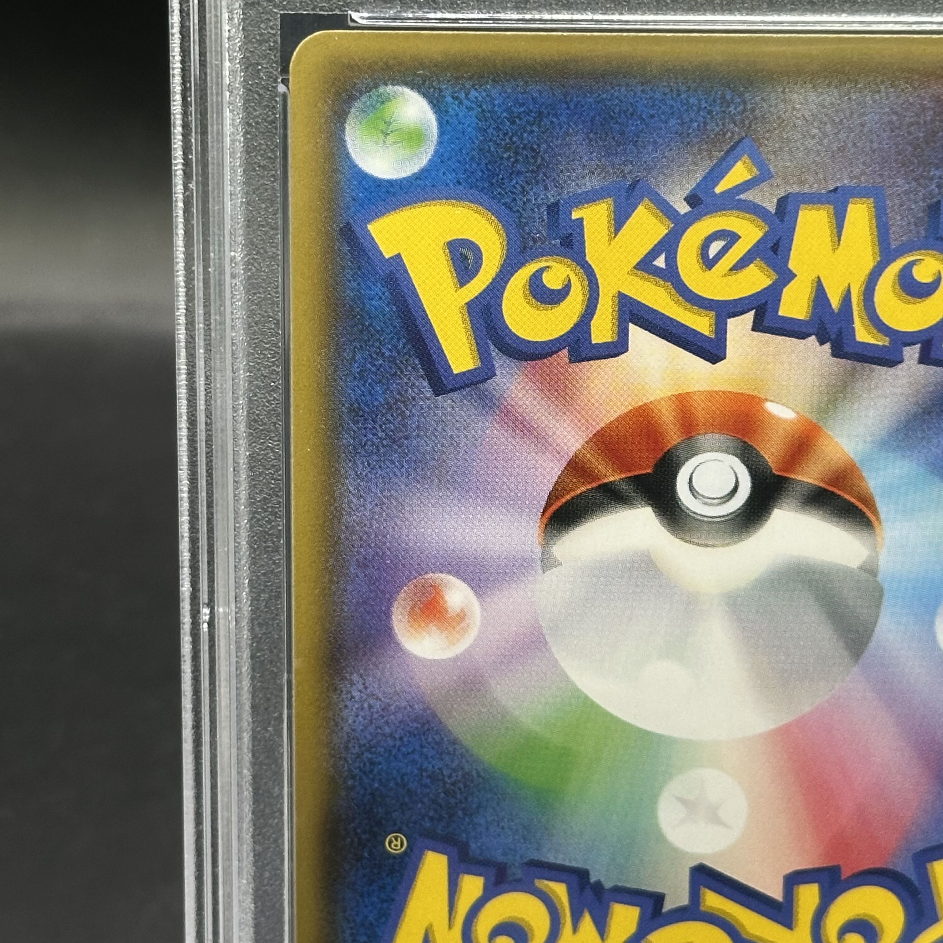 G*す様 ポンチョを着たイーブイ 143/SM-P Amazon.co.jp: ポケモンカードゲーム 143/SM-P ポンチョを着た