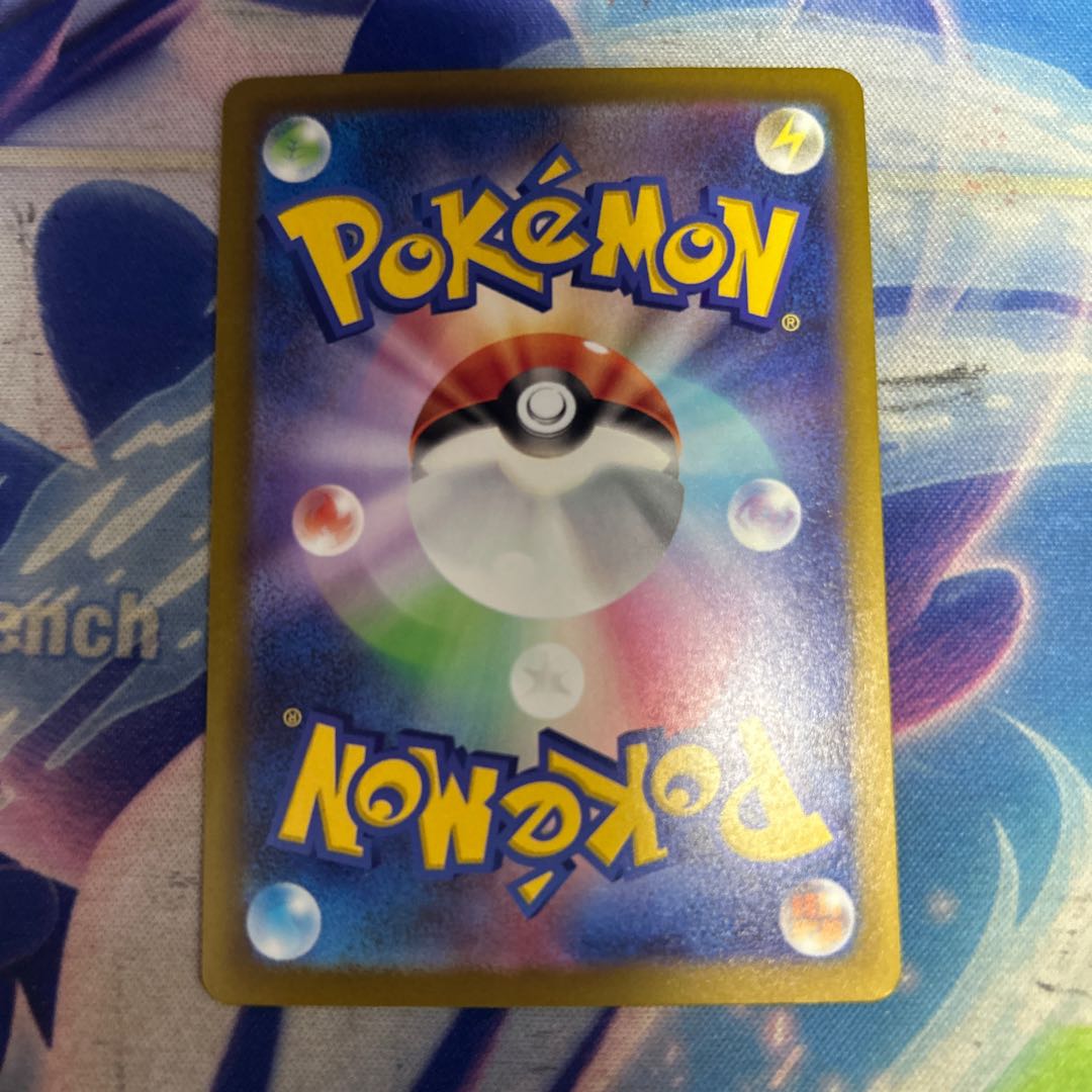 Mega Lucarioex MA 228/193 1枚