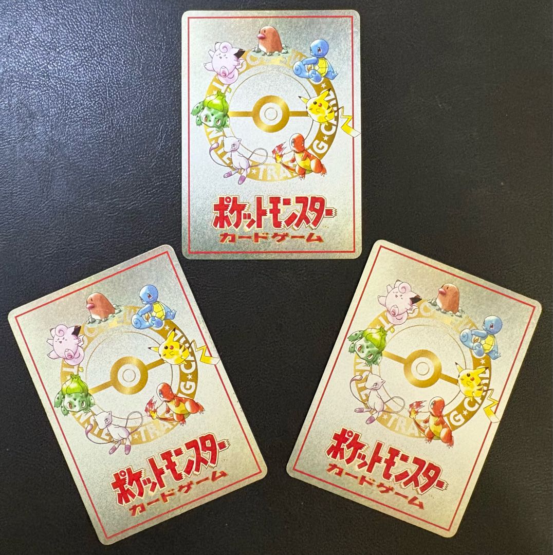 拡張シートのPokémon Machine＆特別ルールカードセット ポケカ旧裏 3枚