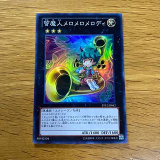 Melomelody the Brass Djinn Super Rare JP042 1枚