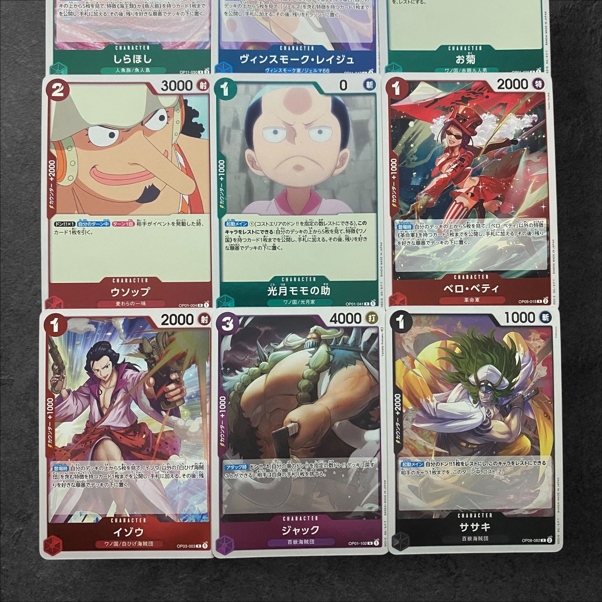 【爆買い！】 ワンピース カード まとめ売り （ワンピースカード まとめ売り ワンピース カードゲーム