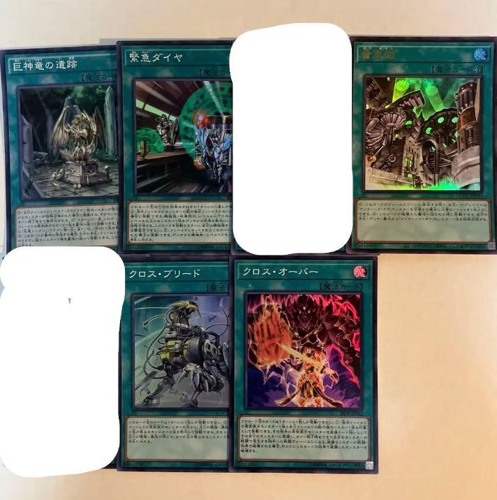 Yu-Gi-Oh Magic [Glitter] Can be sold in pieces. 1枚