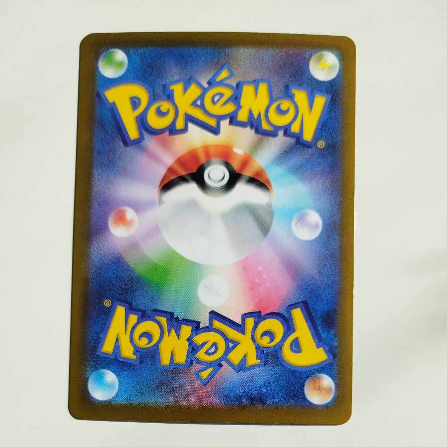 @ @ メガクチートex SR 080/063 1枚