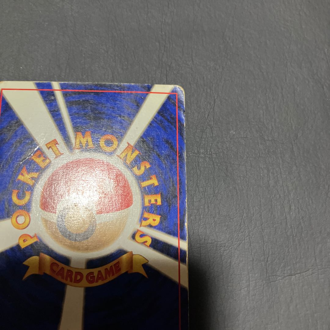 【状態】C ポケカ　旧裏　R団のミュウツー 1枚