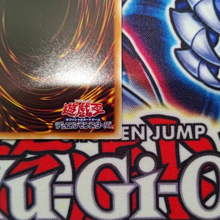 ティマイオスの眼光 ウルトラレア TTP1-JP003 1枚