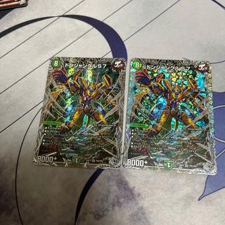 ドンジャングルS7(銀トレジャー) SR TR5/TR9 2枚