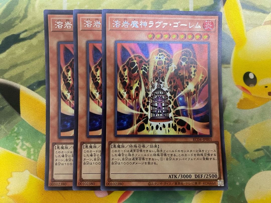 Lava Golem Secret Rare JP001 3 copies