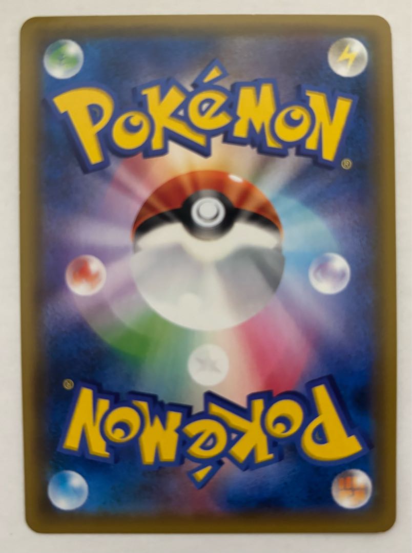 ビリジオンGX　RR 1枚