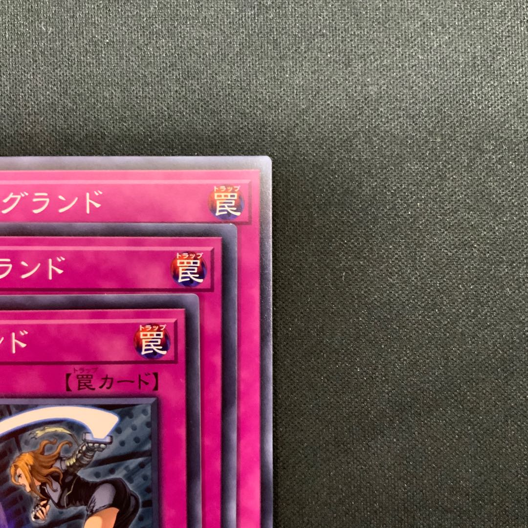 Different Dimension Ground Normal JP040 1枚