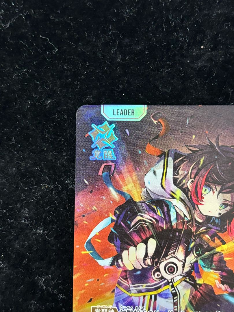 うるか［LRP］｛BP01-101｝