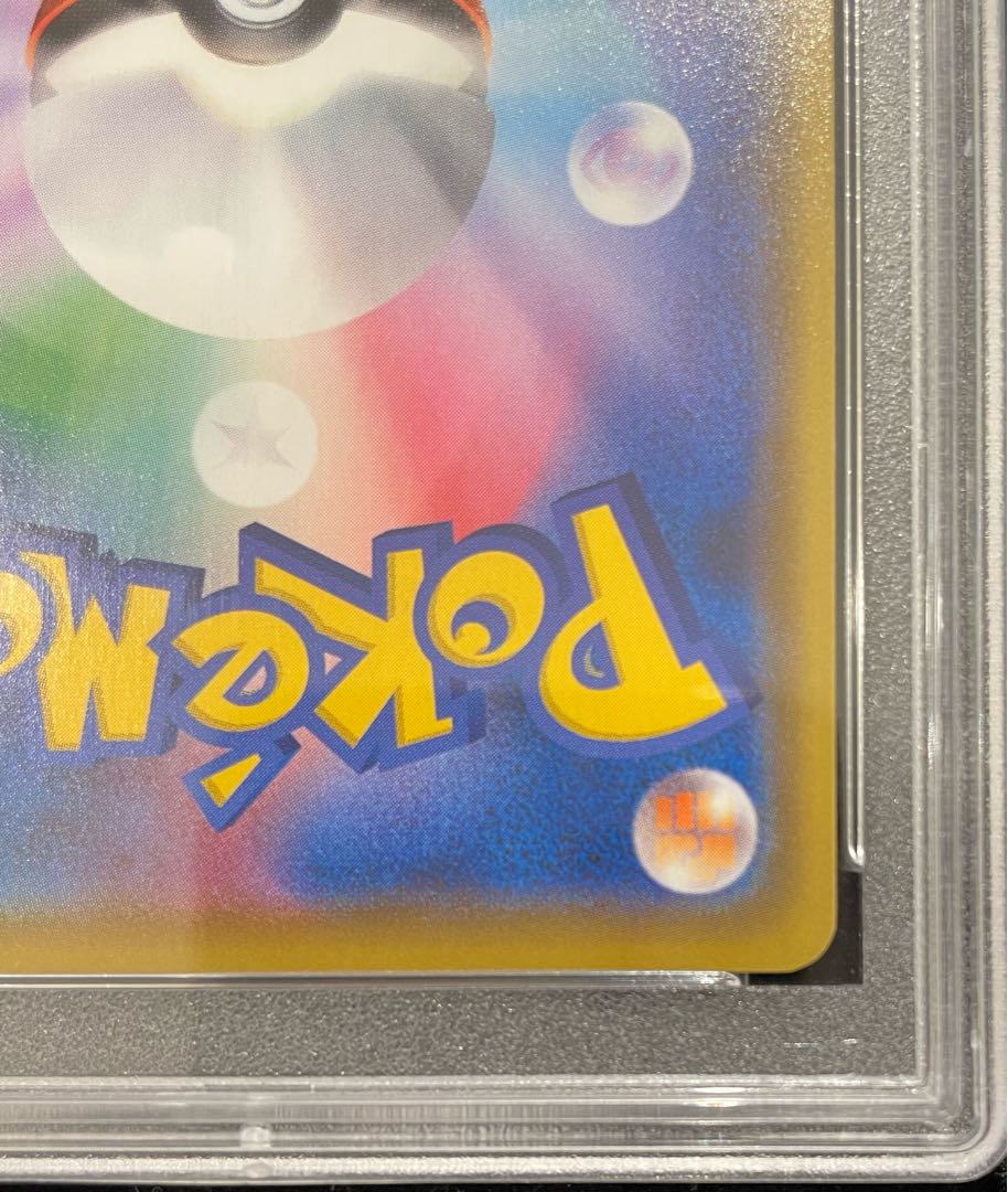 PSA10] Charizard (25th) PROMO 001/025 1枚