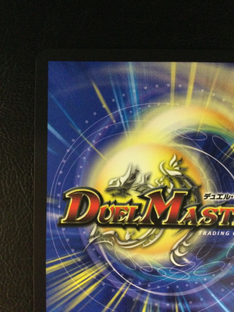 (iii) Disappear・Re:Soul(Gold Treasure) R-foil SP6/SP5