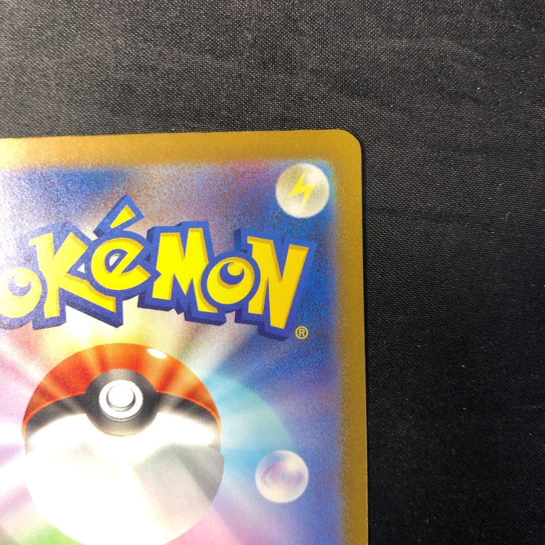 Toxtricityex SR 081/066 1枚