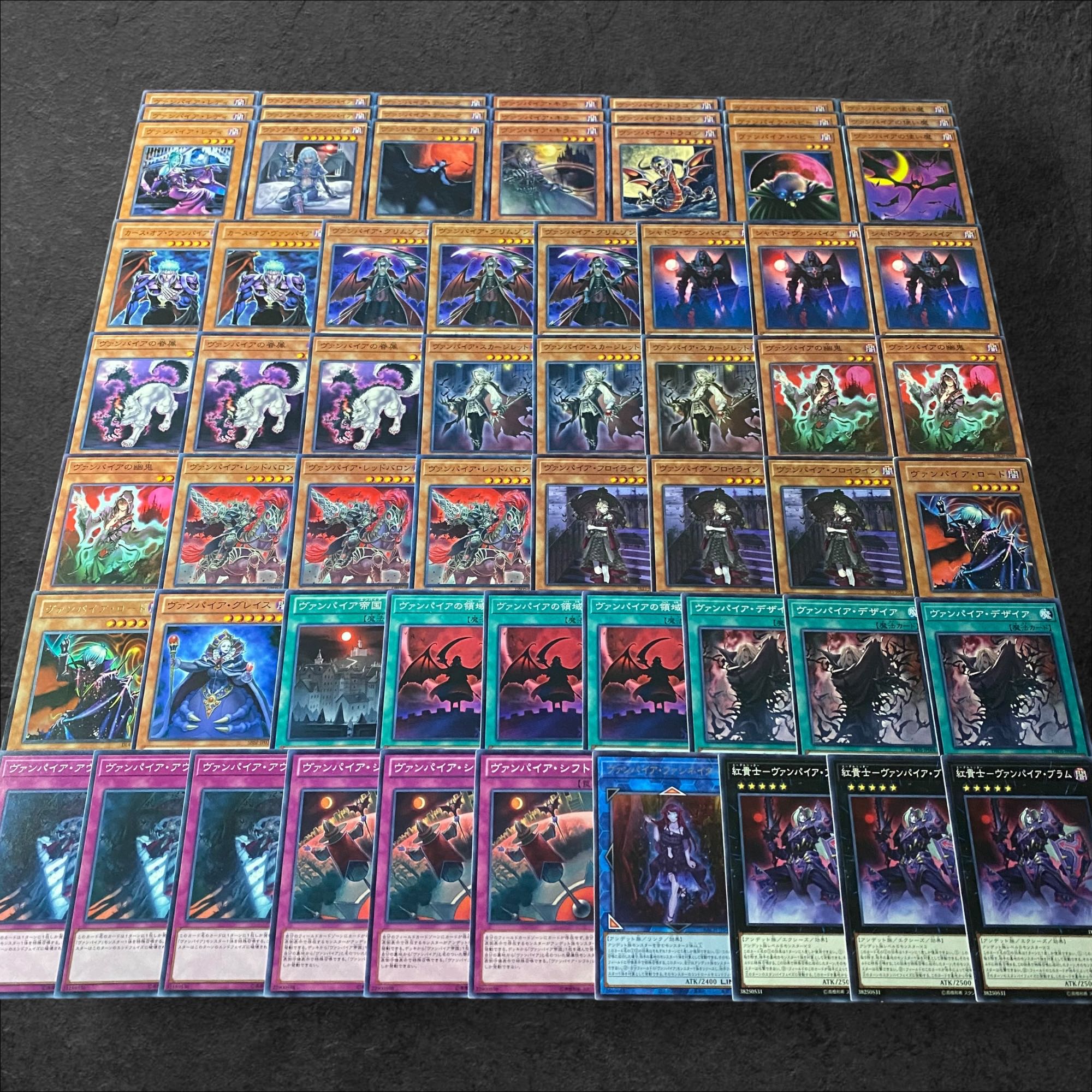 7182 [Yu-Gi-Oh!] Vampire Deck Parts, bulk sale