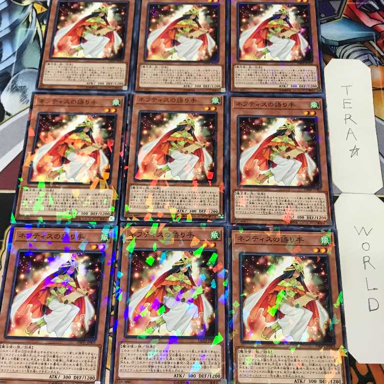 1 Normal Parallel, Effect, Set of 9, Tera. 9枚