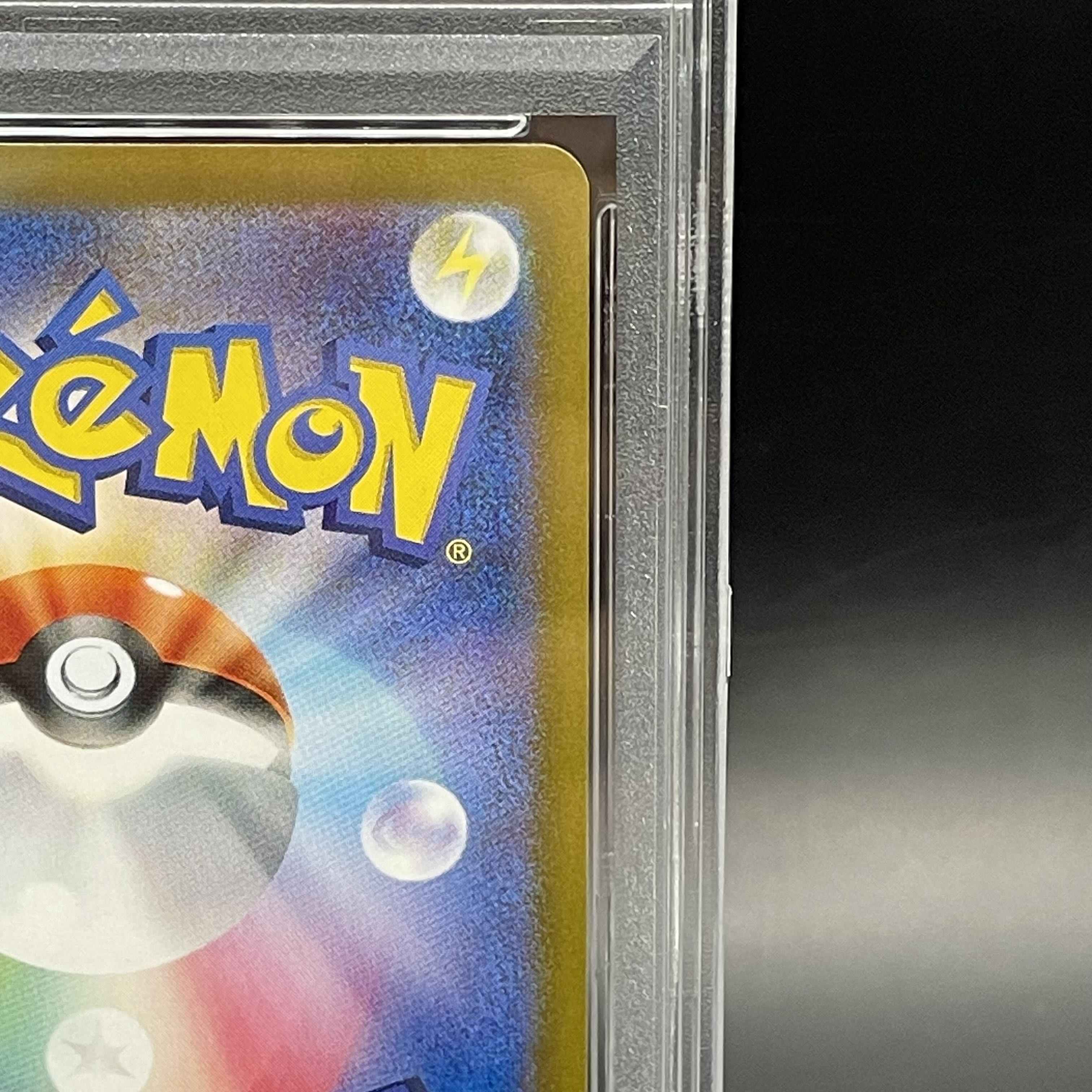 【PSA10】リザードンex SAR 349/190 1枚