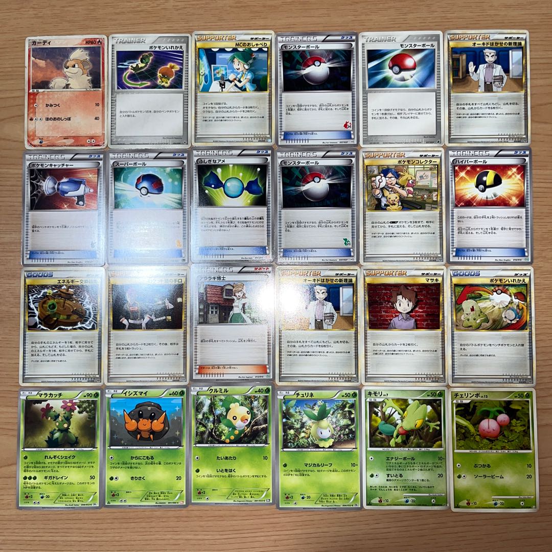 【状態】C ポケカ　まとめ売り　158枚　B-233 1枚