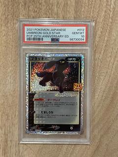 ブラッキー 25 psa」の激安通販 | magi ブラッキー 25 psa」の激安通販 | magi