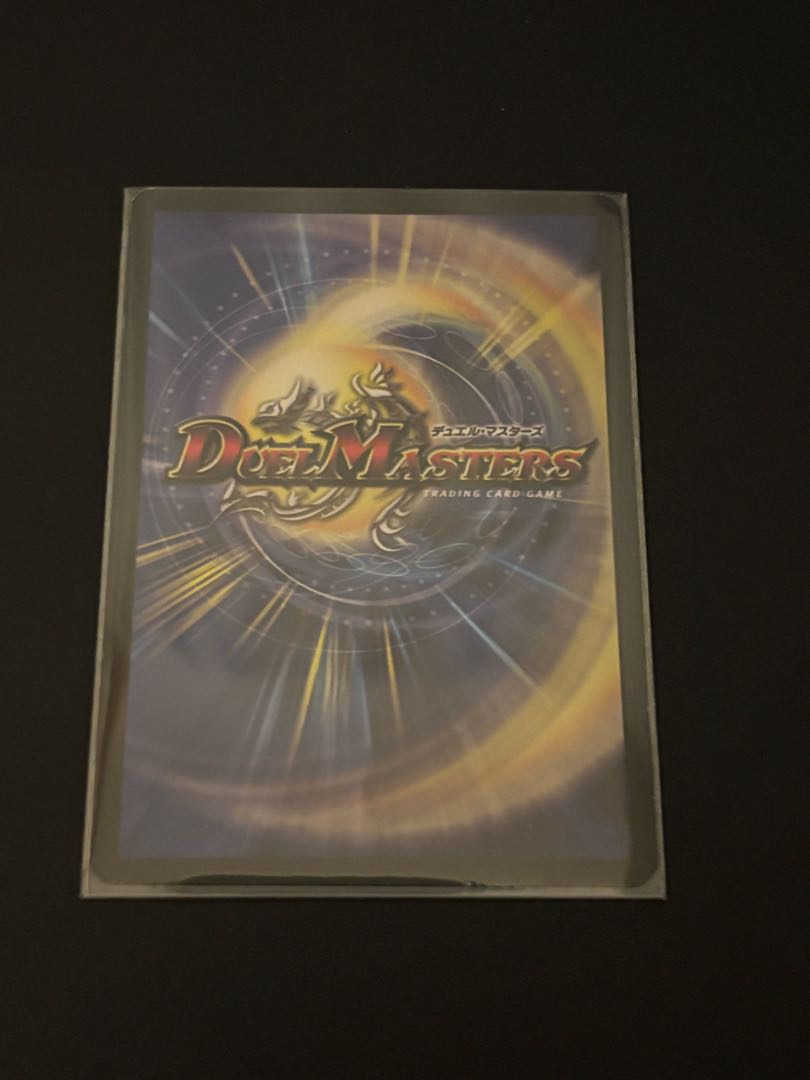 Überdragon Bajula Zutera P34/Y9 1枚