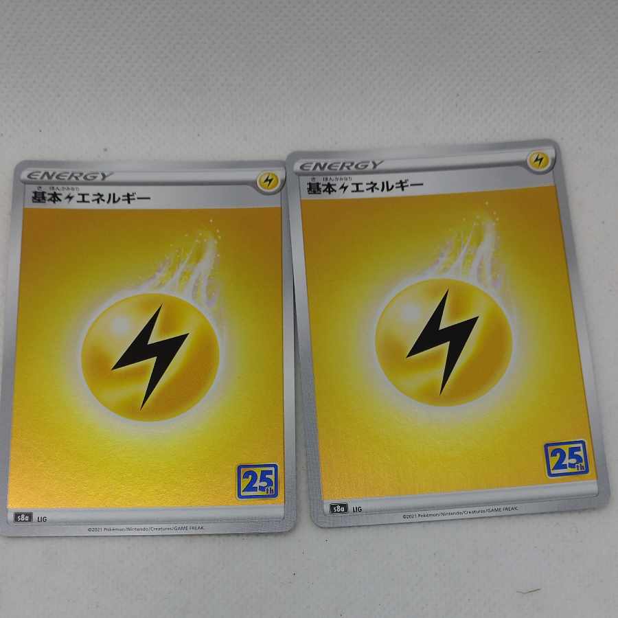 ポケモンカード 25thエネルギーセット 250713709の通販 neiru