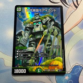 デュエルマスターズ トレーディングカード 引退品 モアイランド他 500枚以上 デュエルマスターズ トレーディングカード 引退品 モアイランド
