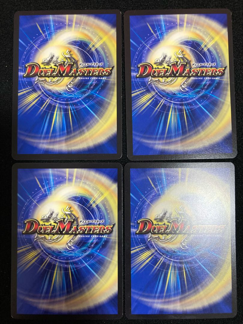 ブレイン・スラッシュ R 48/60 1枚