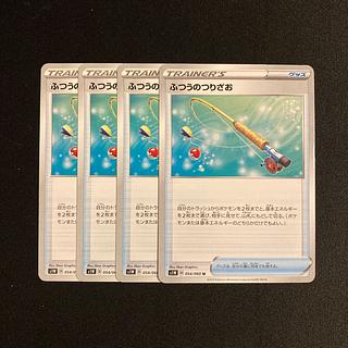 j234 Ordinary Rod s1W Set of 4 Pokémon Trekkie