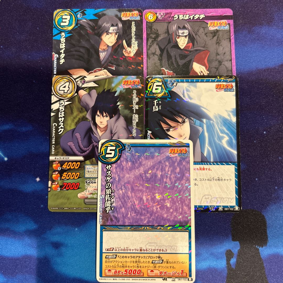Mirabato, Sasuke, Itachi: Bundle Sale - Naruto 9枚