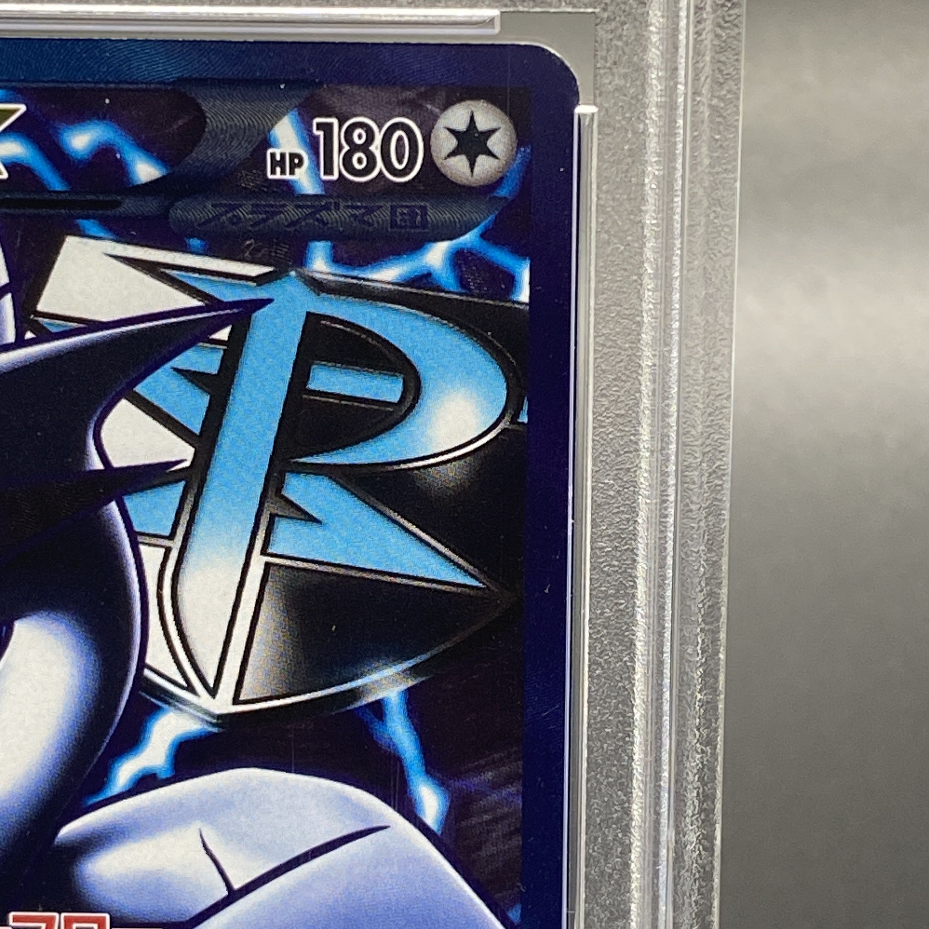 PSA10] LugiaEX SR 074/070 1枚