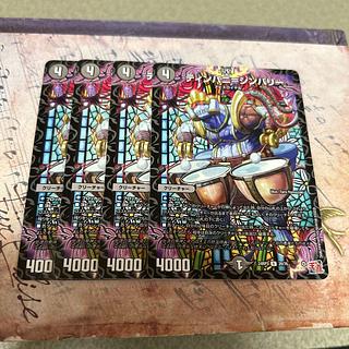 ティンパニ=シンバリー R 20/76 4枚