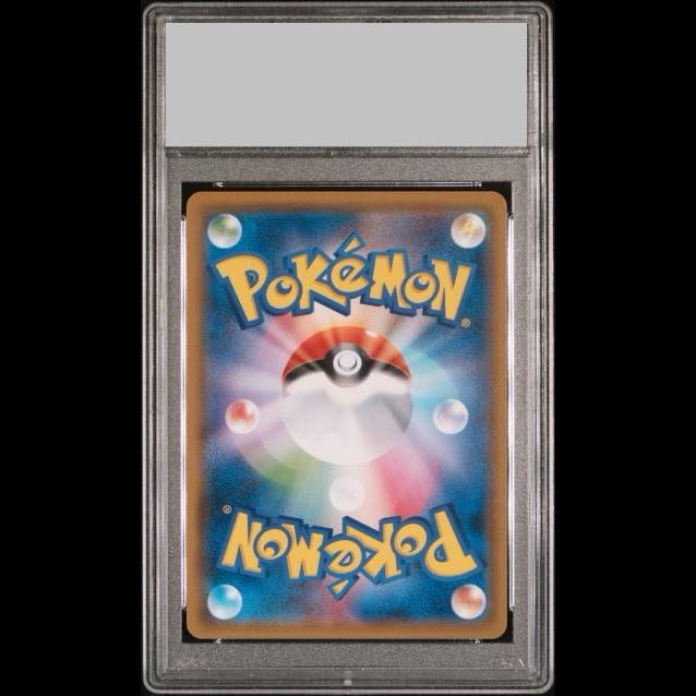 [PSA10] Gardevoir GX SSR 237/150 1枚