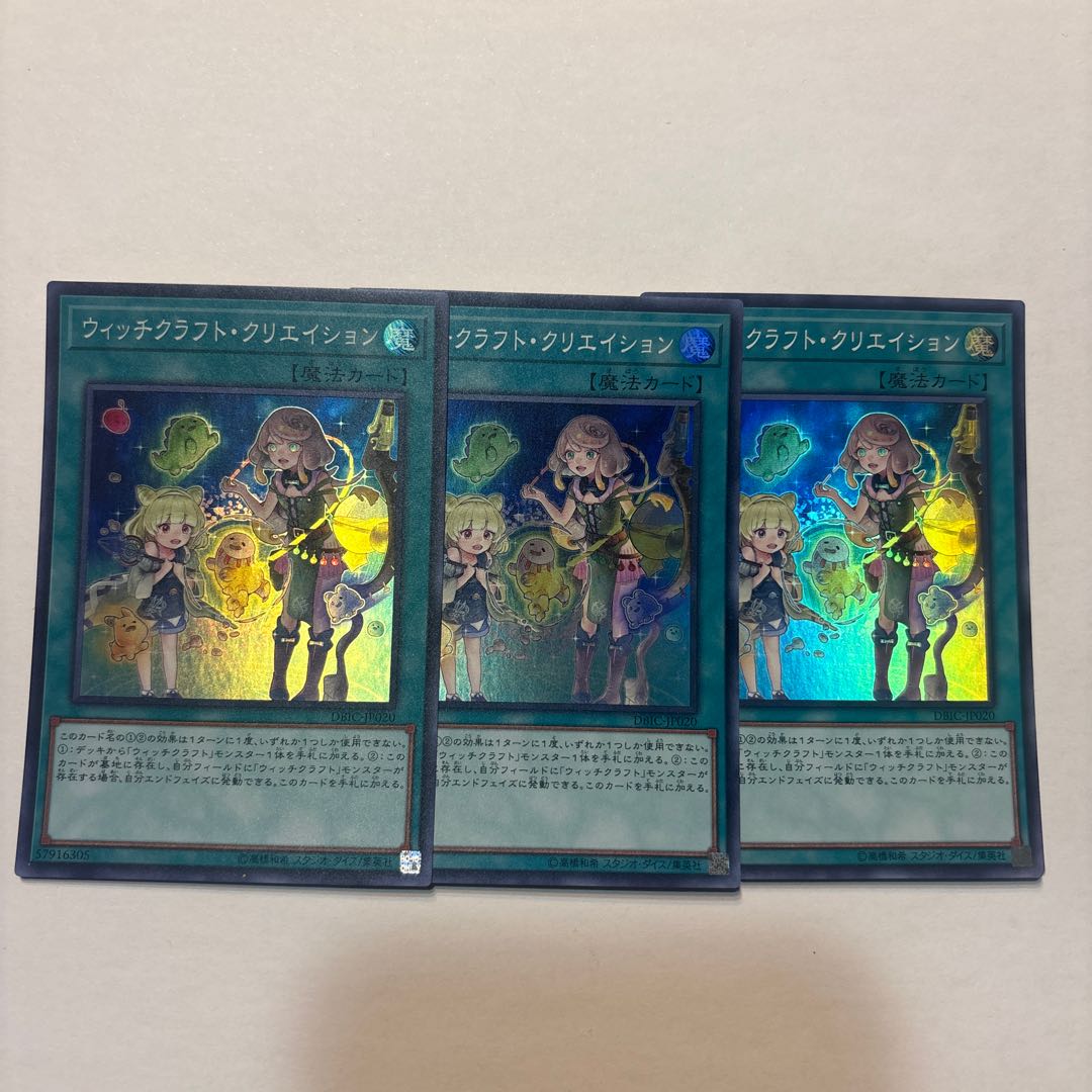 Ghost Sister & Spooky Dogwood Secret Rare JP018 3枚