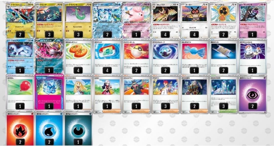 【デッキ販売】　ドラパルトex(宝石)デッキ　構築済みデッキ　スリーブ付き　 1枚