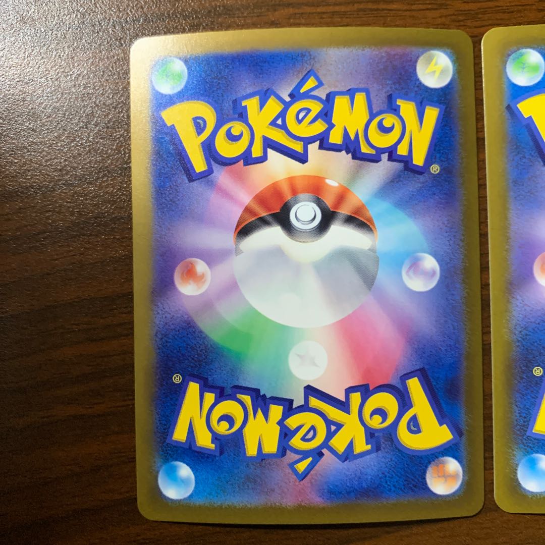 フシギソウ(モンスターボール柄/ミラー仕様) U 002/165 1枚