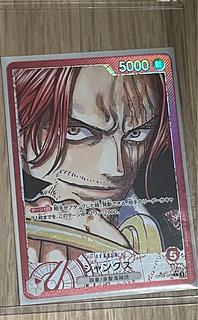 Shanks