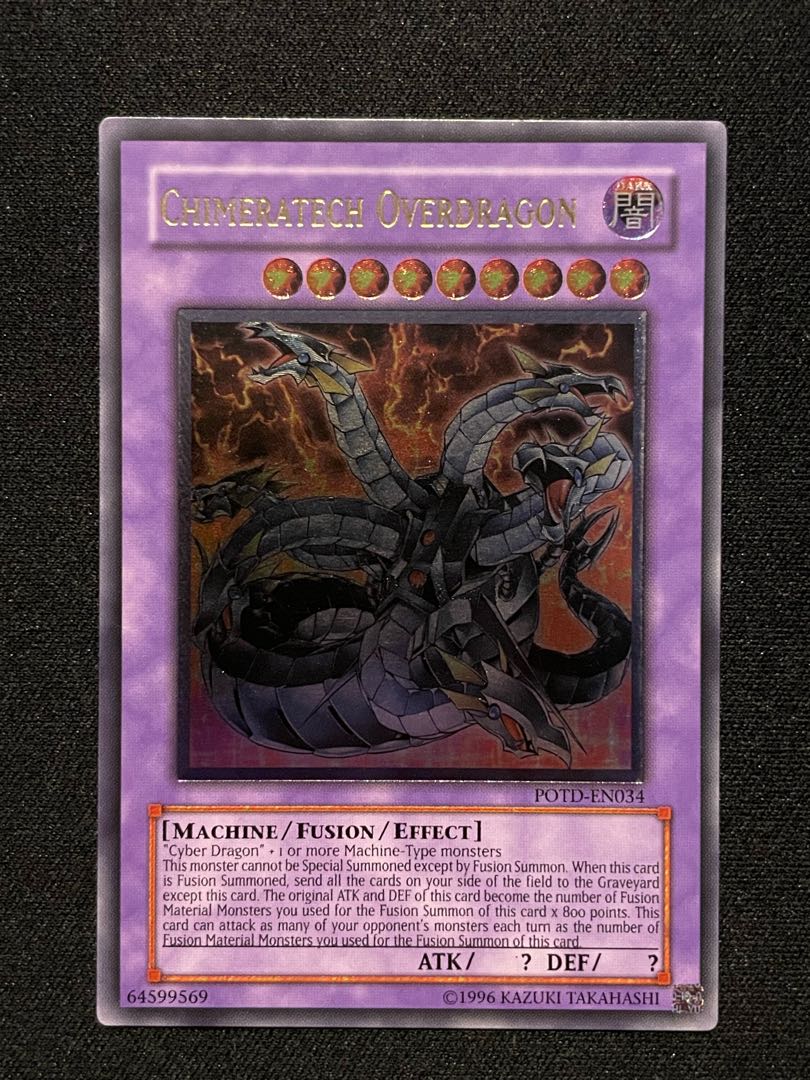 遊戯王 キメラテック・オーバー・ドラゴン キメラテックオーバー 遊戯王 キメラテック・オーバー・ドラゴン キメラテックオーバー