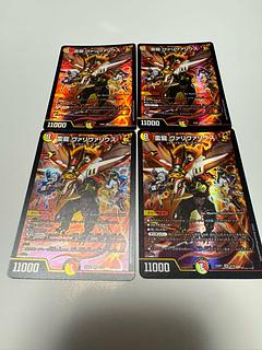 雷龍 ヴァリヴァリウス SR 16/19