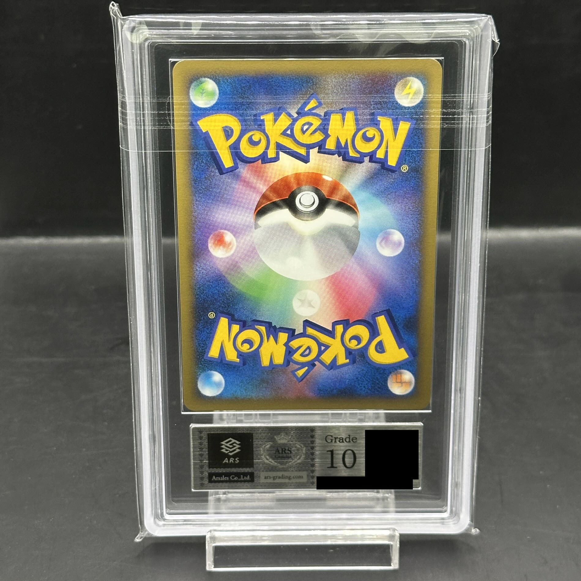 【ARS10】 裂空の訪問者デオキシス (-) {10th} [-] 1枚