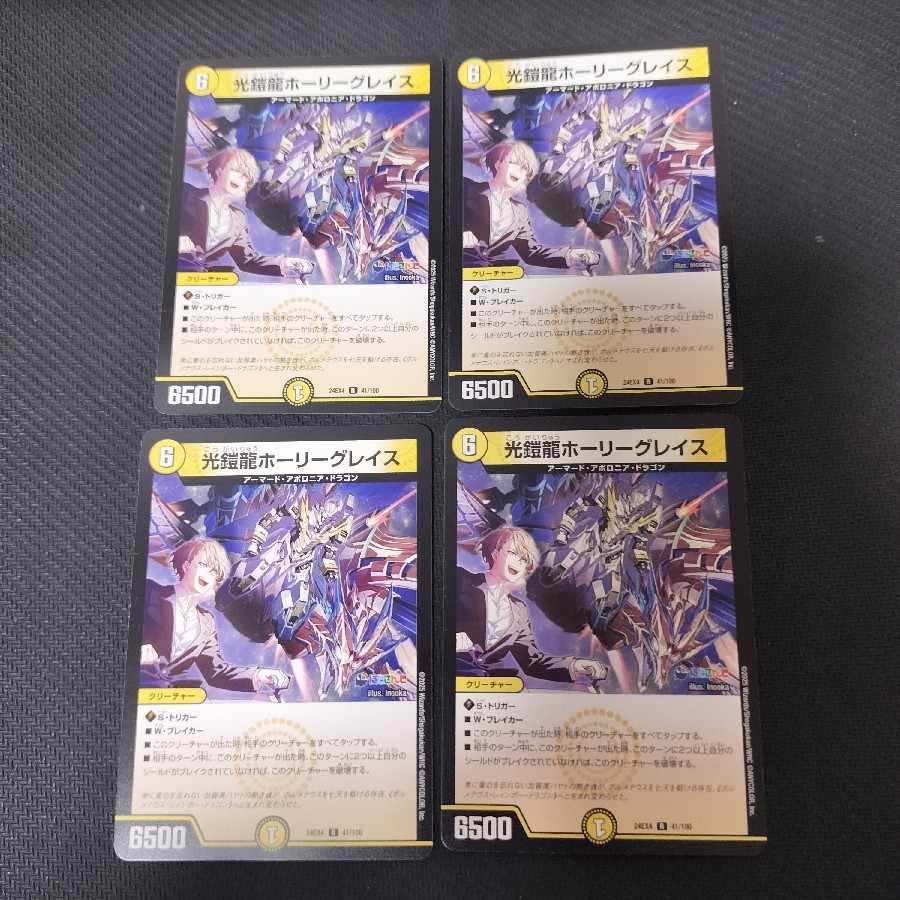 Holy Graces R 41/100 1枚