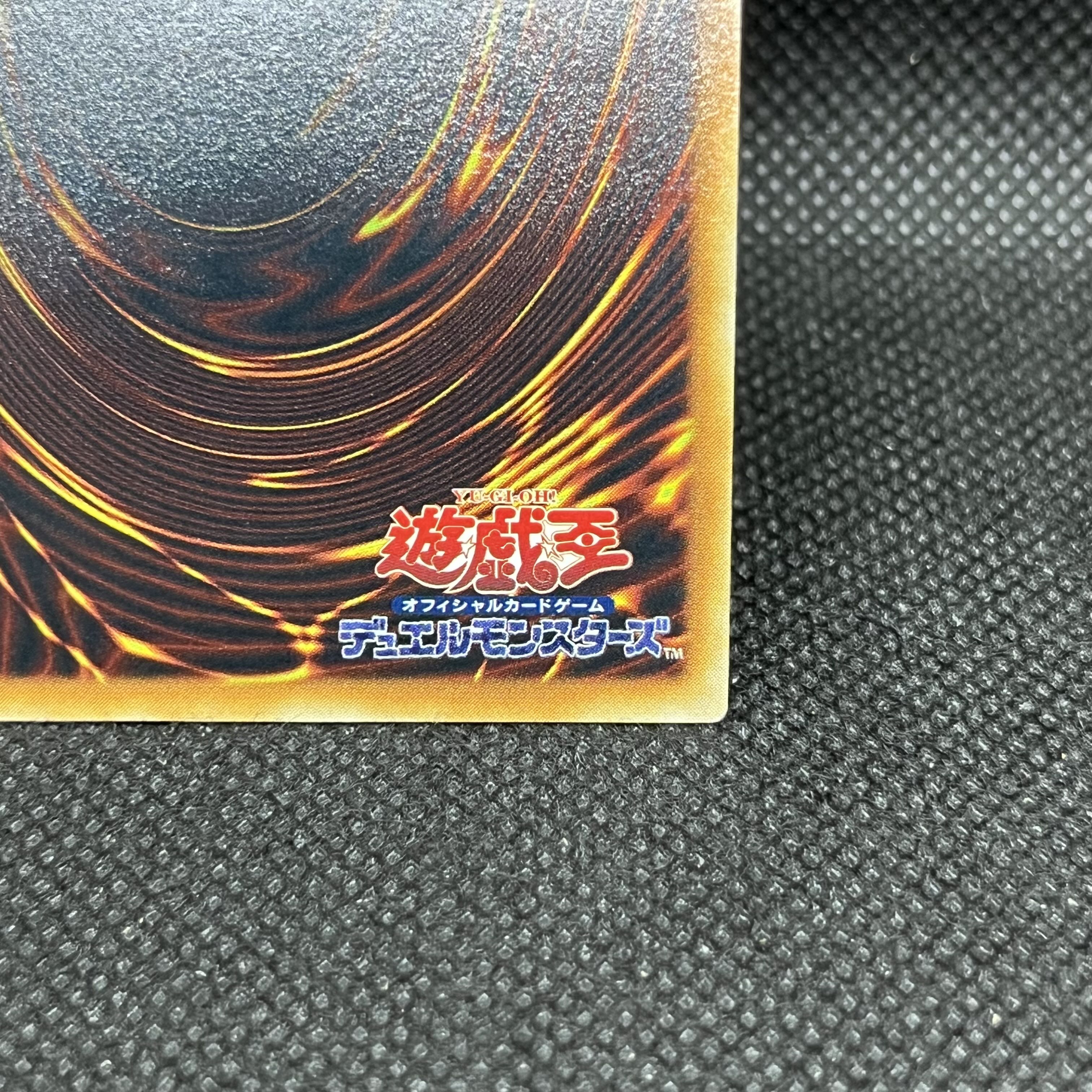 カードトレーダー アルティメットレア JP046 1枚
