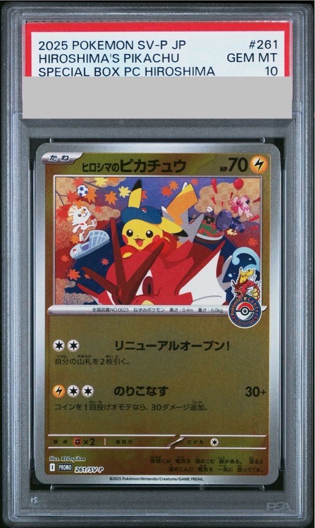 PSA10] Pikachu PROMO 261/SV-P in Hiroshima 1枚