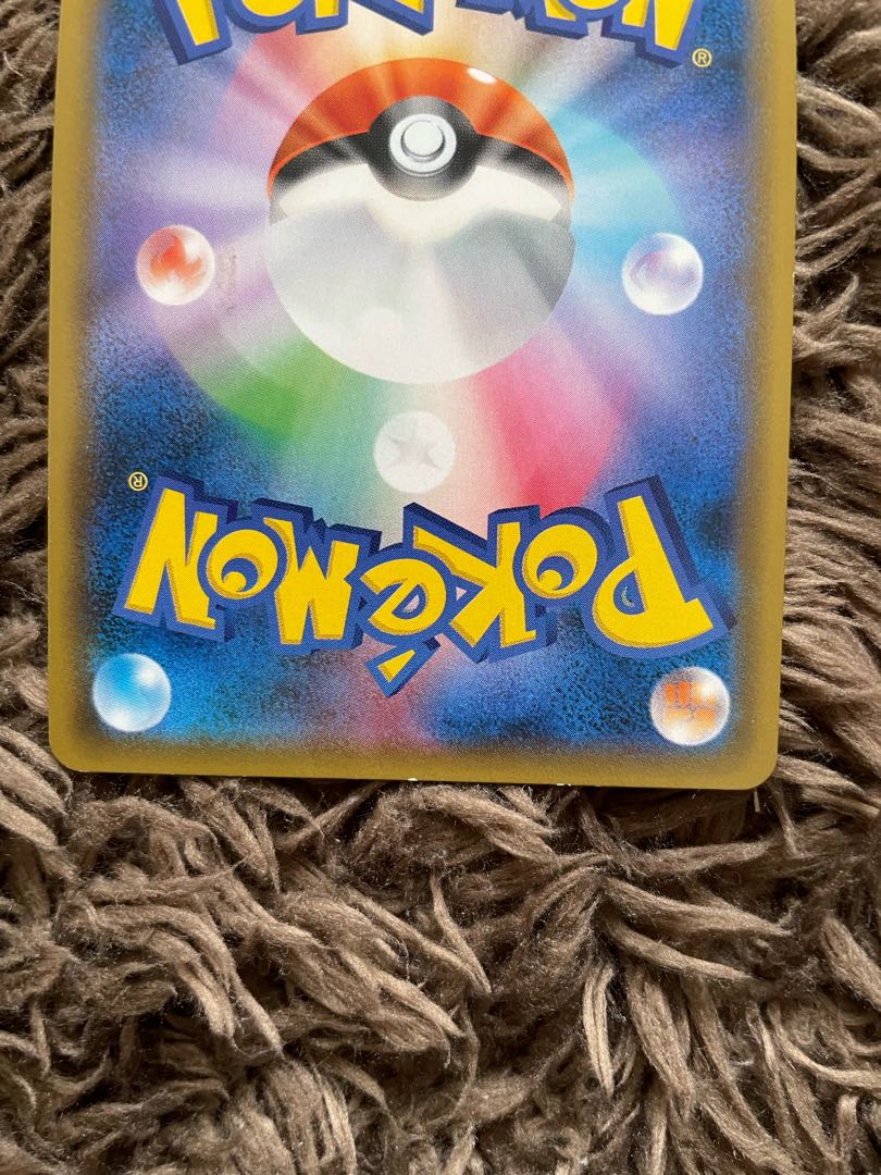 カプ・コケコGX UR 246/150 1枚