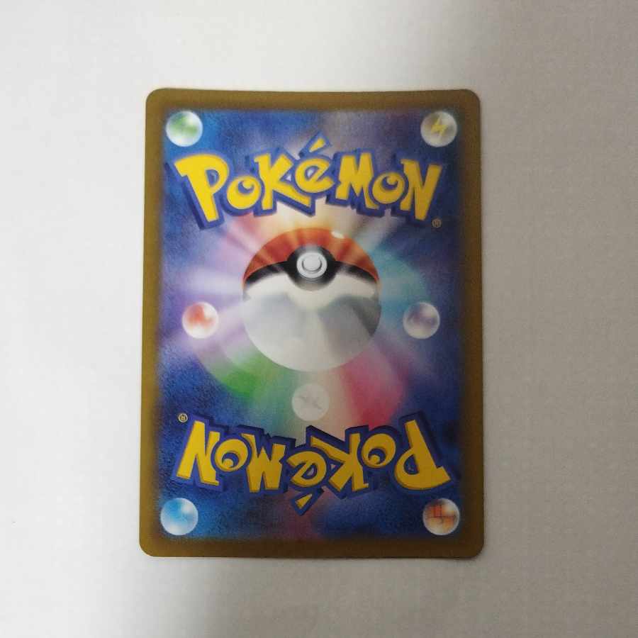 @ @ Dreepy AR 211/193 1枚